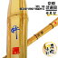 【剣道 竹刀】普及型“柄短”特製竹刀 『絆』38【竹刀・剣道具・剣道 竹刀】