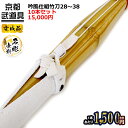 【Point10倍!entry&Rカード決済で 3/21 2...