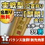 【剣道 竹刀】実戦型立面削り竹刀 『麒麟(きりん)』金印39【竹刀・剣道具・剣道 竹刀】