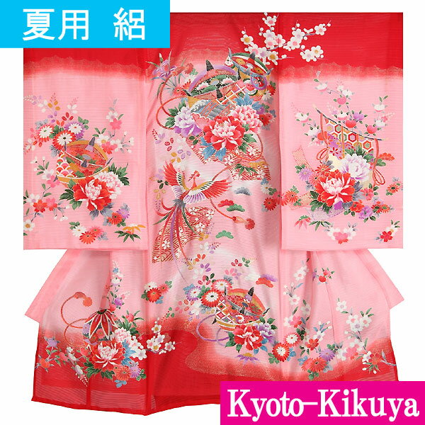 ＼命名書プレゼント中／【レンタル】お宮参り 産着 レンタル 女の子/お宮参り レンタル 女の子【京都き..