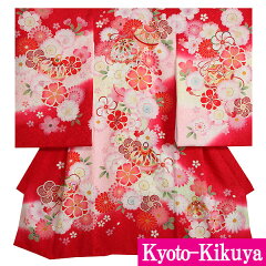 https://thumbnail.image.rakuten.co.jp/@0_mall/kyoto-kikuya/cabinet/item/ubugi2/imgrc0065988699.jpg