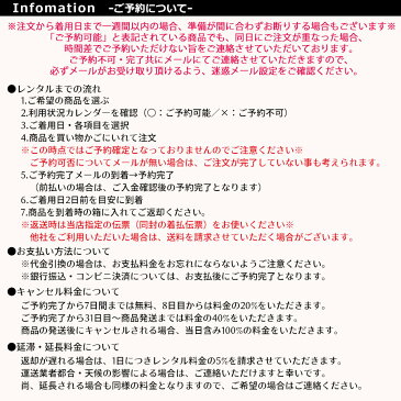 【お買い物マラソン】男児 熨斗目 レンタル お宮参り 着物 帽子 よだれかけ セット【男の子 貸衣装 和服 祝い着 初着 産着 往復送料無料】緑 鷹