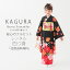 KAGURA ブランド 七五三 レンタル 四つ身 着物 フルセット【7歳 貸衣装 七歳 7才】子供 女児 和服 セット 古典【往復送料無料】黒 赤 新品足袋プレゼント 7,799円
