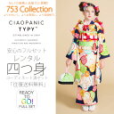 CIAOPANIC チャオパニック ブランド 七五三 レンタ...