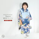 【お買い物マラソン 20%OFFクーポン配布中!】3歳 男児 被布コート 安心のフルセット レンタル 七五三 ベージュ かぶと 古典 かんたん着付け 三歳 男児...