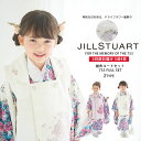 【スーパーSALE 30%OFFクーポン配布中!】JILLSTUART 七五三 レンタル 女の子 3歳 着物 被布 選べる 2色 ピンク 白 ホワイト 753着物 くすみ フルセット 着物レンタル 貸衣装 三歳 子供着物 女児 可愛い ジルスチュアート モダン 花 お正月【往復送料無料
