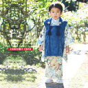 【スーパーSALE 全品半額クーポン配布中!】【レンタル】華徒然 七五三 男児 被布コート 三歳 着物 被布 セット フルセット【3歳 貸衣装 子供 男の子 着...