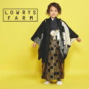 【レンタル】2025年 新作 LOWRYS FARM 七五三 【かんたん着付け】羽織袴 五歳 男児 着物 アンサンブル セット フルセット【5歳 貸衣装 子供 ...