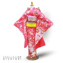 七五三 レンタル 四つ身 着物 フルセット【7歳 貸衣装 七歳 7才】子供 女児 和服 セット 古典【往復送料無料】ピンク 新品足袋プレゼント No.263