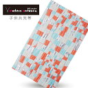 【GW限定お得なクーポン】「モダンアンテナ modern antenna」 高級 ブランド 兵児帯 浴衣帯 小袋 リバーシブル 浴衣 ハイクラス 市松 白 青 ...