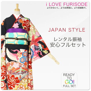 レンタル 振袖 フルセット 【JAPAN STYLE /ブランド】【往復送料無料!】成人式 結婚式 貸衣装【No.1351】【レトロ 古典 鶴 黒】安売り