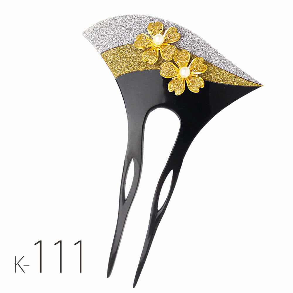 かんざし かわいいヘアアレンジが簡単 おしゃれな大人簪のおすすめプレゼントランキング Ocruyo オクルヨ