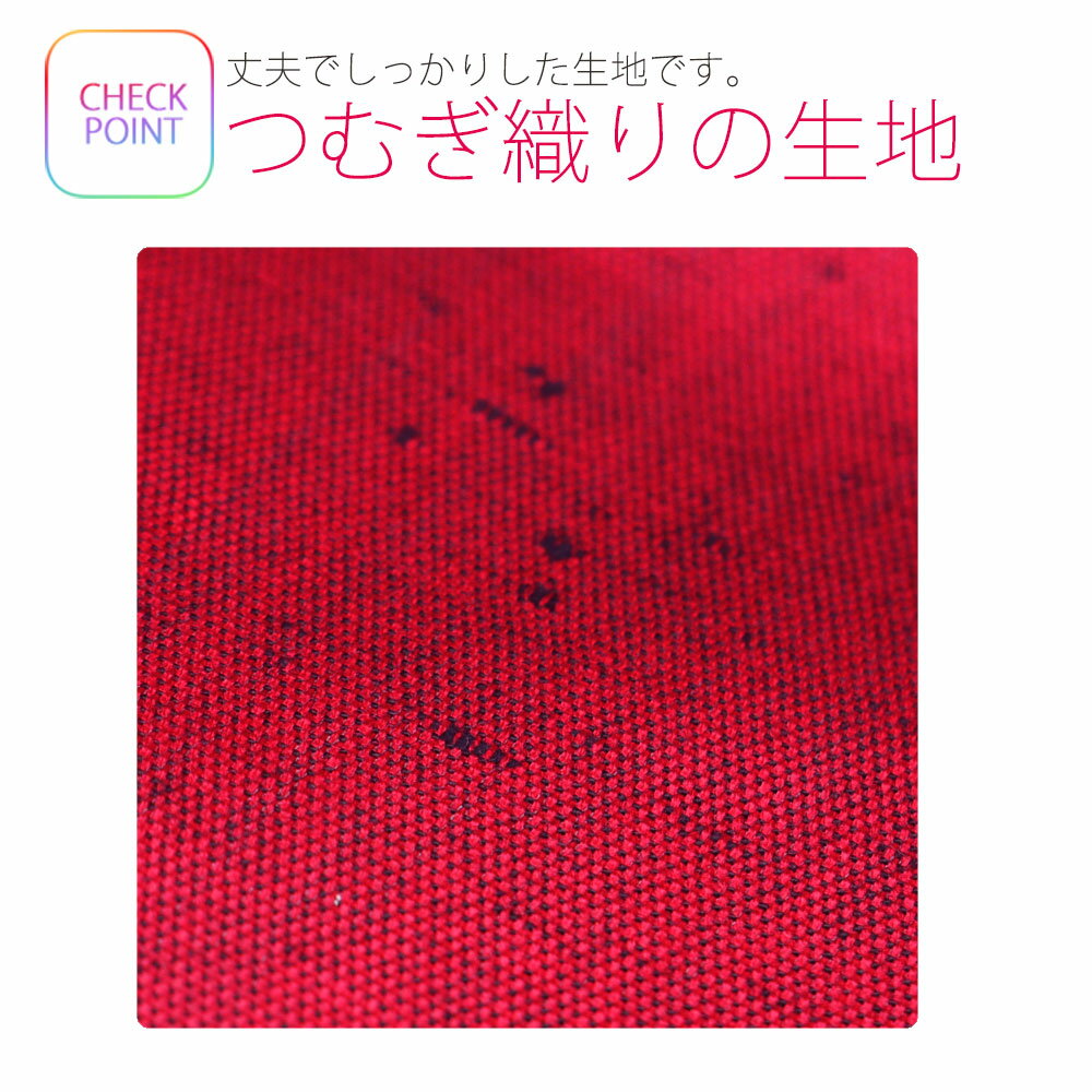 あずま姿