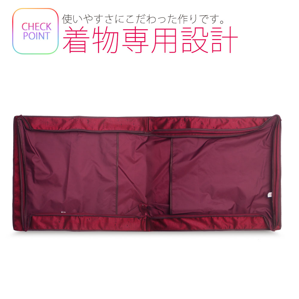 4色から選べます【きものバック/着物ケース/和装バッグ/着付け/収納】