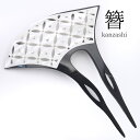 【クーポンで10%OFF! 1日限定】簪 バチ型 髪飾り 高級 かんざし【シェル調 白 七宝柄 ラインストーン】最安値に挑戦 袴 着物 和装用 ヘアアクセサリー...