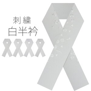和装通販 きものレンタル 西織 格安セール