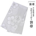 【クーポンで10%OFF! 1日限定】【新品・仕立て上がり】フォーマル 袋帯 古典 梅 桜 クリーム 金 白 ホワイト 小杉織物 お仕立て上がり 留袖 結婚式 ...