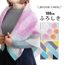 y}\ ȃN[|zzb!zuނv 100 MUSUBI LINEN (l)100 ӂ낵 C~ 100cm Iׂ2^Cv CeAɂg ^yXg[ƂĂgB