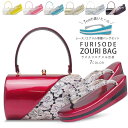 【クーポンで10%OFF! 1日限定】草履バッグセット レース×エナメル 選べる 7色 振袖用 ラメ入り 【フリーサイズ/24cm】【成人式 前撮り 卒業式 入...