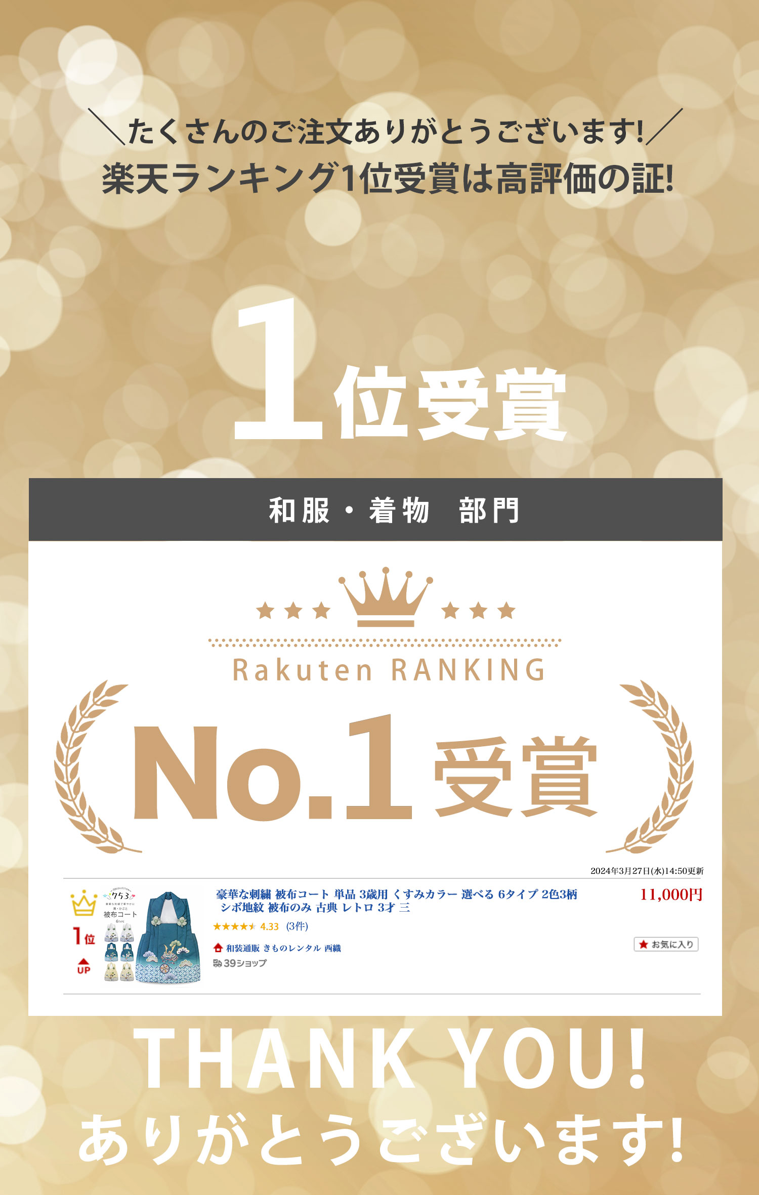 豪華な刺繍 被布コート 単品 3歳用 くすみカラー 選べる 6タイプ 2色3柄 シボ地紋 被布のみ 古典 レトロ 3才 三才 着物 七五三 和服 礼装 男児 男の子 端午の節句 お正月 お祝い かっこいい 青系 白 クリーム かぶと 鷹 兜 2