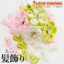【クーポンで10%OFF! 1日限定】髪飾り コサージュ・ヘアアクセ つまみ細工 【花しおり】 【成人式・結婚式】【日本製】【最安値に挑戦】ピンク ワイン 白 ...