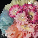 【在庫処分】髪飾り 2点セット コサージュ・ヘアアクセ【Watuu/和つう/ブランド】 【成人式・結婚式】【日本製】【最安値に挑戦】【P-287】ピンク 黄色 ...