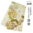 【クーポンで10%OFF! 1日限定】西陣 帯 袋帯 金 ゴールド ねじり梅 笹 桜 古典 西陣織 大光織物 お仕立て上がり 振袖帯 結婚式 成人式 振袖用 訪...