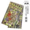 【クーポンで10%OFF! 1日限定】西陣 帯 袋帯 椿 猫 赤 ブラック 西陣織 大光織物 お仕立て上がり 振袖帯 結婚式 成人式 振袖用 訪問着用 正装 和...