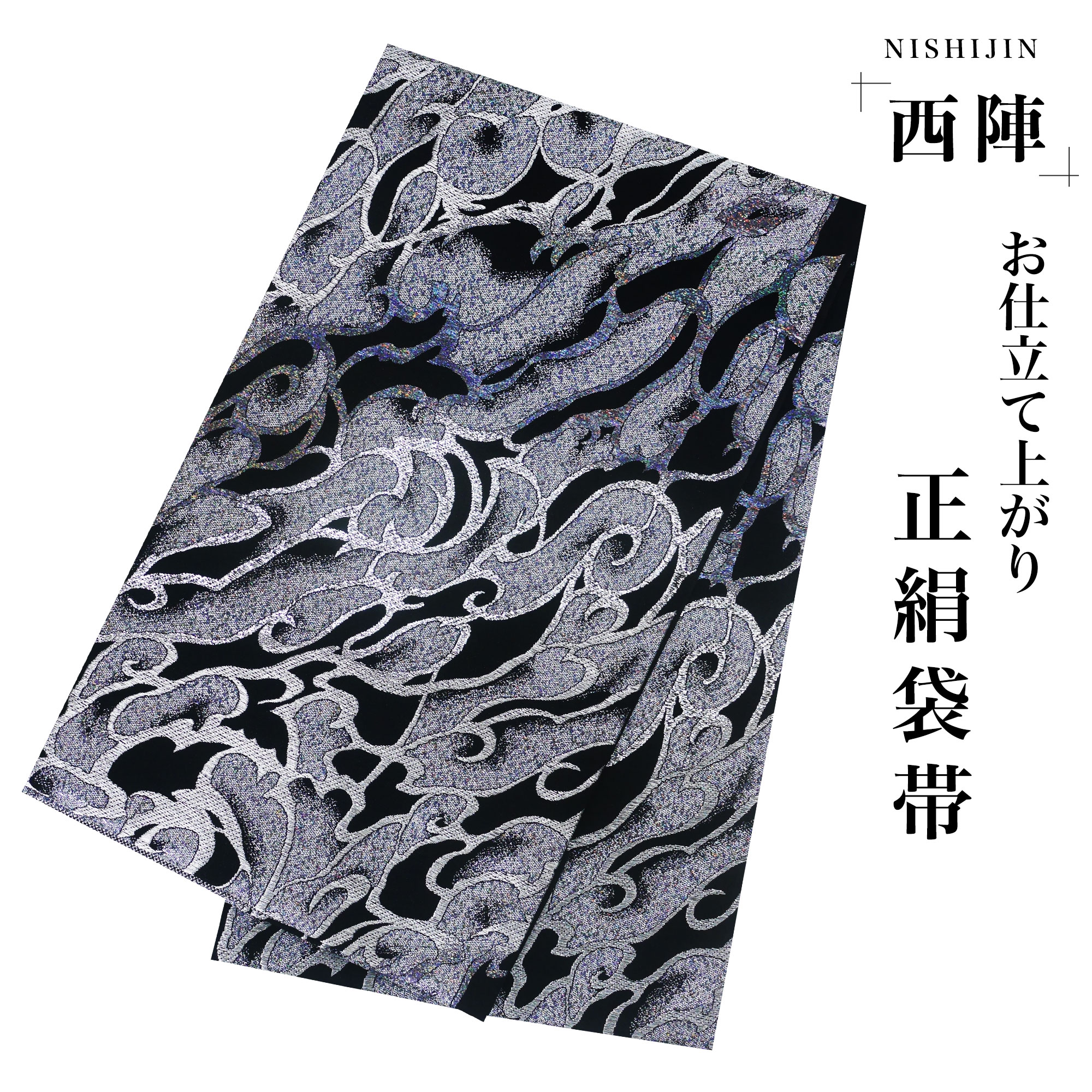楽天市場】雲(帯|和服):レディースファッションの通販 楽天市場】雲(帯|和服):レディースファッションの通販