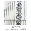 【クーポンで10%OFF! 1日限定】博多織 名古屋帯 お仕立て上がり シルク 訪問着用 小紋 和装 カジュアル 春 夏 秋 冬 白 黒 ホワイト