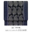 【クーポンで10%OFF! 1日限定】博多織 名古屋帯 お仕立て上がり シルク 訪問着用 小紋 和装 カジュアル 春 夏 秋 冬 黒 ブラック