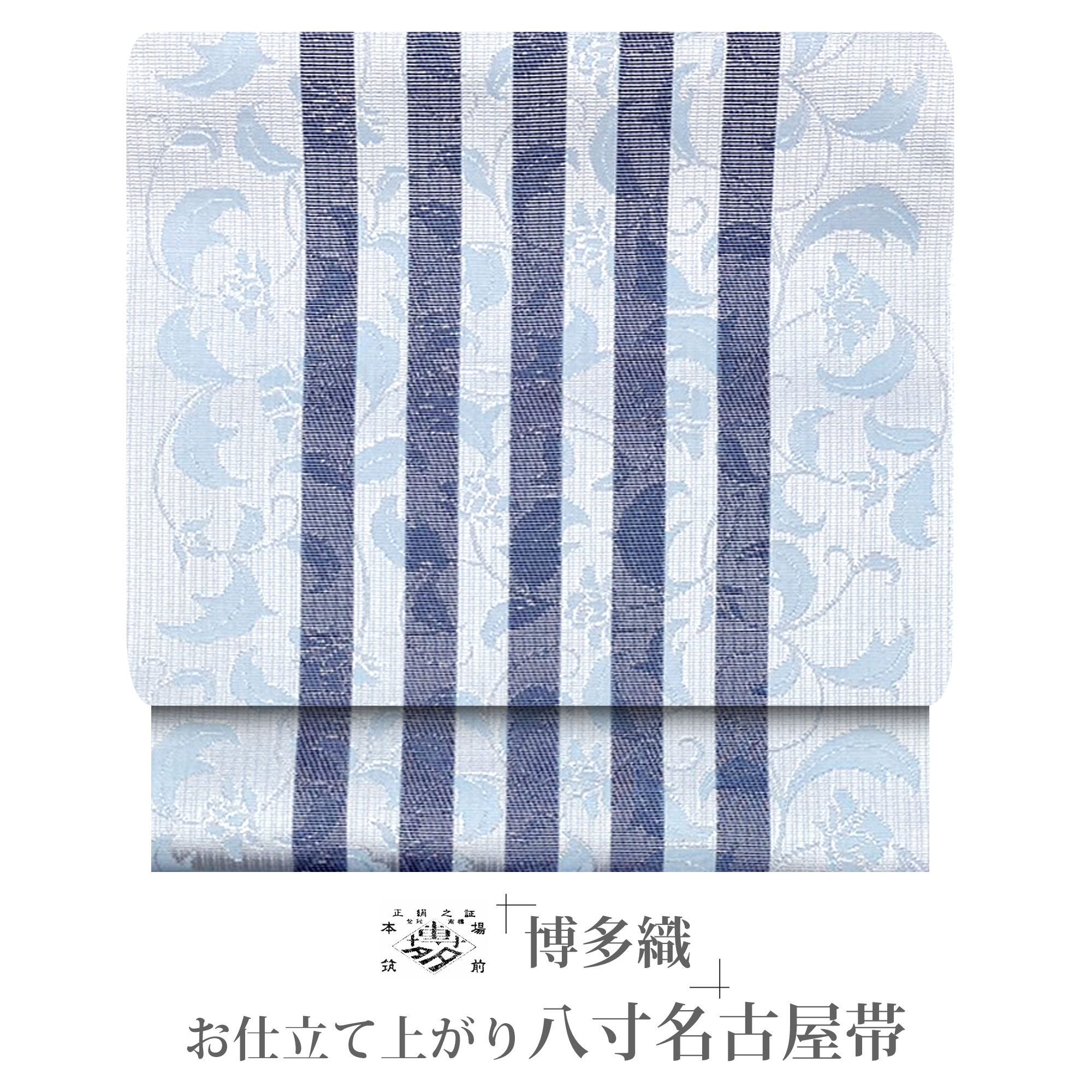 笠松に草花模様織出し丸帯（材料）【アンティーク】【中古】【着】 宗sou(prc)