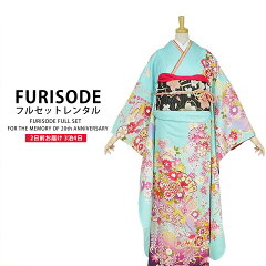 https://thumbnail.image.rakuten.co.jp/@0_mall/kyoto-kimono-cafe/cabinet/furisode/b1ac0064-1.jpg