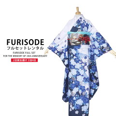 https://thumbnail.image.rakuten.co.jp/@0_mall/kyoto-kimono-cafe/cabinet/furisode/b1ac1000-1.jpg