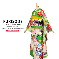 https://thumbnail.image.rakuten.co.jp/@0_mall/kyoto-kimono-cafe/cabinet/furisode/b1ac1302-1.jpg