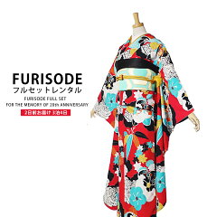 https://thumbnail.image.rakuten.co.jp/@0_mall/kyoto-kimono-cafe/cabinet/furisode/b1ac1367-1.jpg