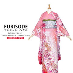 https://thumbnail.image.rakuten.co.jp/@0_mall/kyoto-kimono-cafe/cabinet/furisode/b1ac1417-1.jpg