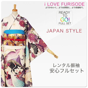 レンタル 振袖 フルセット 【JAPAN STYLE /ブランド】【往復送料無料!】成人式 結婚式 貸衣装【No.1305】【レトロ 古典 白 ホワイト系】格安セール