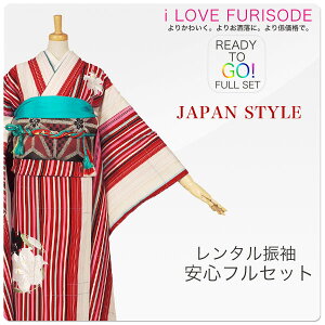 レンタル 振袖 フルセット 【JAPAN STYLE /ブランド】【往復送料無料!】成人式 結婚式 貸衣装【No.1307】【レトロ モダン 白 赤 系】通販