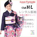 レンタル 絵羽振袖 貸衣装 フルセット 画像の帯がセット HL アッシュ・エル【往復送料無料!】成人式・結婚式・ふりそで【No.1495】紫 ピンク 花菖蒲