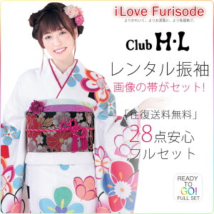 レンタル 振袖 貸衣装 フルセット 画像の帯がセット HL アッシュ・エル【往復送料無料!】成人式・結婚式・ふりそで【No.1507】白 市松 梅通販