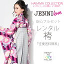 ジュニア 二尺袖 着物 袴 【レンタル】 フルセット JEN...