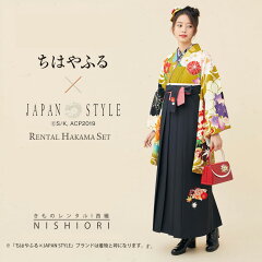 https://thumbnail.image.rakuten.co.jp/@0_mall/kyoto-kimono-cafe/cabinet/hakama2/b1ag2107-1.jpg