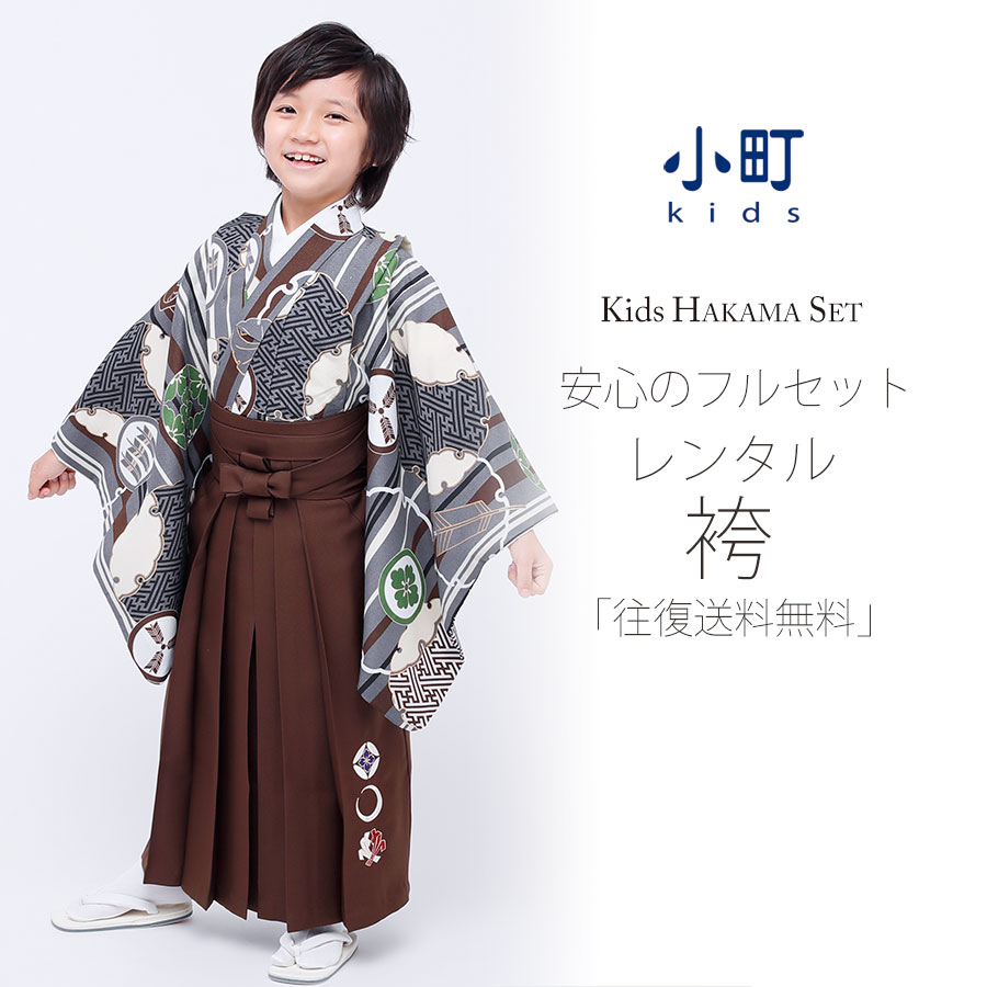 【スーパーSALE 全品激得クーポン配布中ッ !!】卒園用 小町kids 男児 着物 と 袴 フルセット レンタル 110cm 120cm 6歳 7歳 【往復送料無料】【卒園式・七五三 貸衣装】矢絣 緑 在庫処分 バーゲン