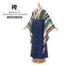 【ワンダフルデー限定 クーポンで10%OFF!】【レンタル】ジュニアサイズ 二尺袖 着物 袴 フルセット 【十三参り 卒業式 貸衣装 晴れ着 小学生】緑 クリー...