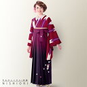 【クーポンで10%OFF 7/18限定】二尺袖 着物 と 刺繍袴 フルセット レンタル 【貸衣装 卒業式 大学生】 モダン レトロ【袴Mサイズ】【ジュニア袴(小学生)対応可】赤 紫 大矢絣 グラデーション