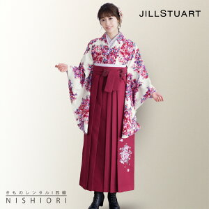 JILLSTUART ジルスチュアート 二尺袖 着物 袴 レンタル フルセット 貸衣装 古典柄 往復送料無料 【Mサイズ/ジュニア袴(小学生)対応可】赤 白