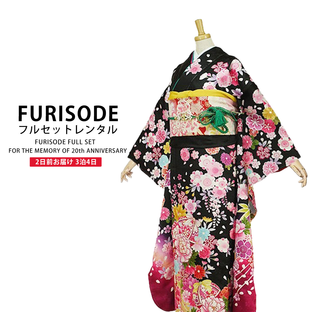 レンタル 振袖 フルセット【往復送料無料!】成人式 結婚式 貸衣装【青/ブルー/blue系】【No.165】【適応身長：150-165cm位】