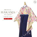 【クーポンで10%OFF! 1日限定】二尺袖 着物 袴 フルセット レンタル 【貸衣装 卒業式 高校生 大学生】【古典 黄色 ベージュ 菊 桔梗 紺袴 ネイビー...