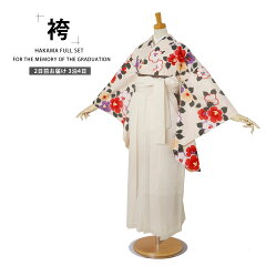 https://thumbnail.image.rakuten.co.jp/@0_mall/kyoto-kimono-cafe/cabinet/hakama4/b1ag2092000-1.jpg